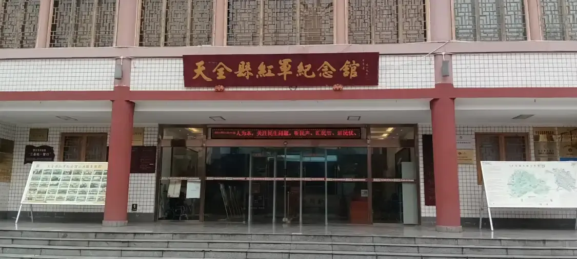 Hotels near Red Army Long Memorial Hall