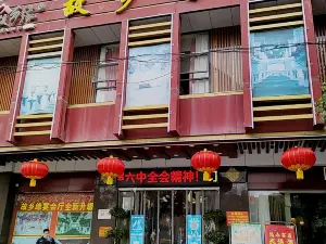 故鄉緣（濱湖路總店）