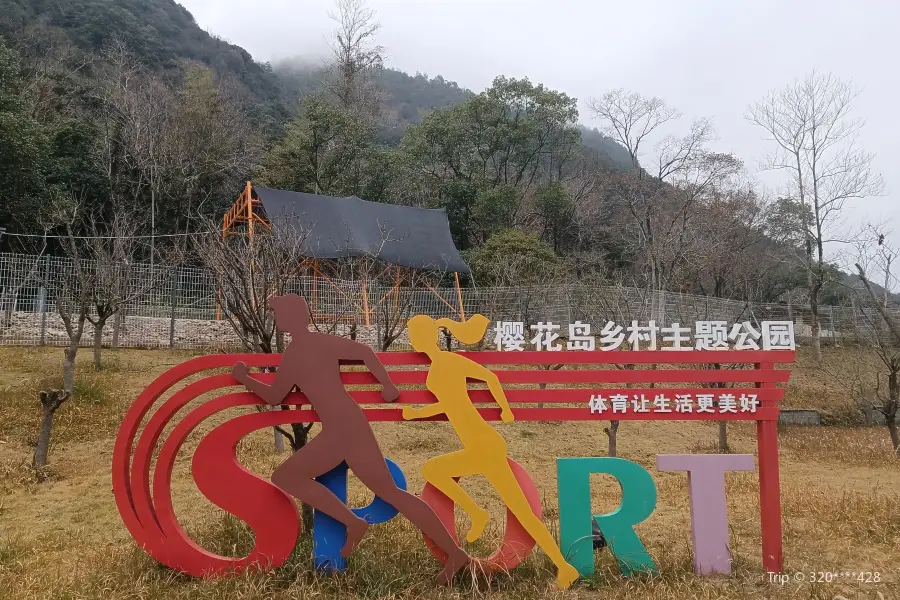 Sakura Island, Xuekou Village