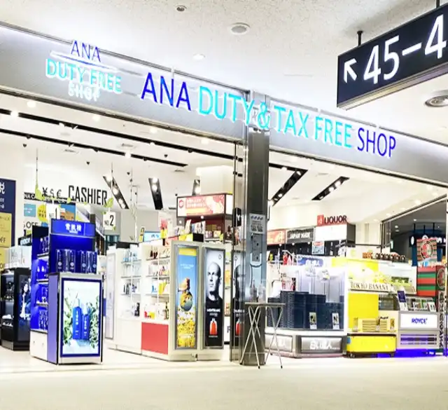 Hotels near ANA DUTY & TAX FREE SHOP (Narita Terminal 1 South Wing No.4 Satellite)