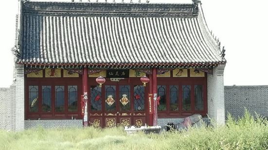 Xianling Temple