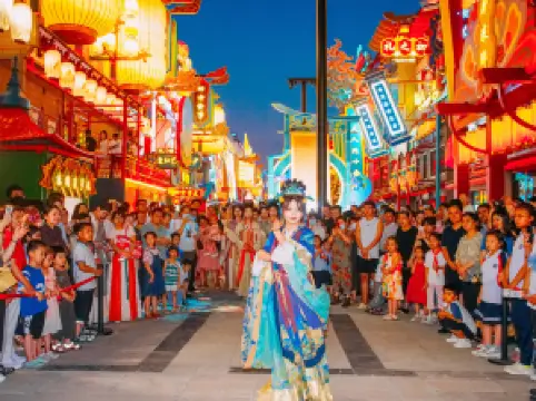 Deng Huo Shan · Xin Lang Ya