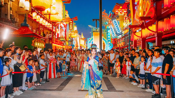 Deng Huo Shan · Xin Lang Ya