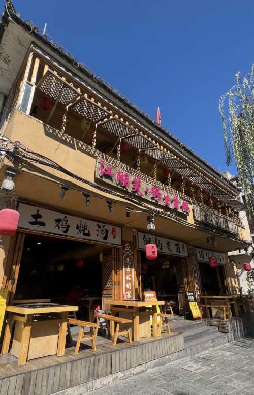 雲來喜·銅瓢野生菌火鍋·圍爐烤肉