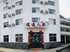 Xiaoyaorenjia