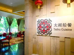 蘇州太湖高爾夫酒店·太湖船餐中餐廳