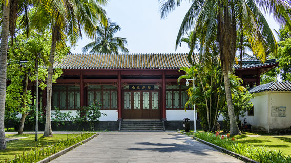 Danzhou Dongpo Cultural Tourism Area