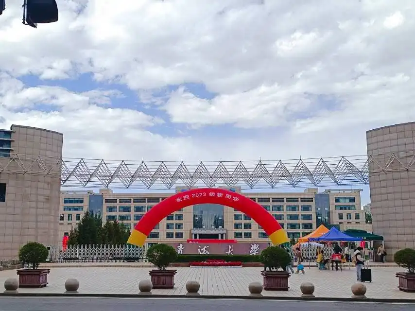 Hotels near Qinghai University
