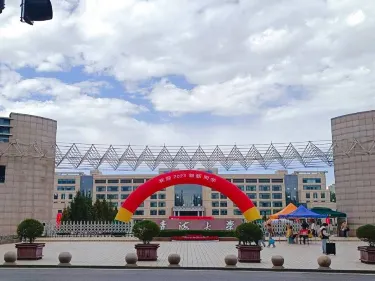Qinghai University