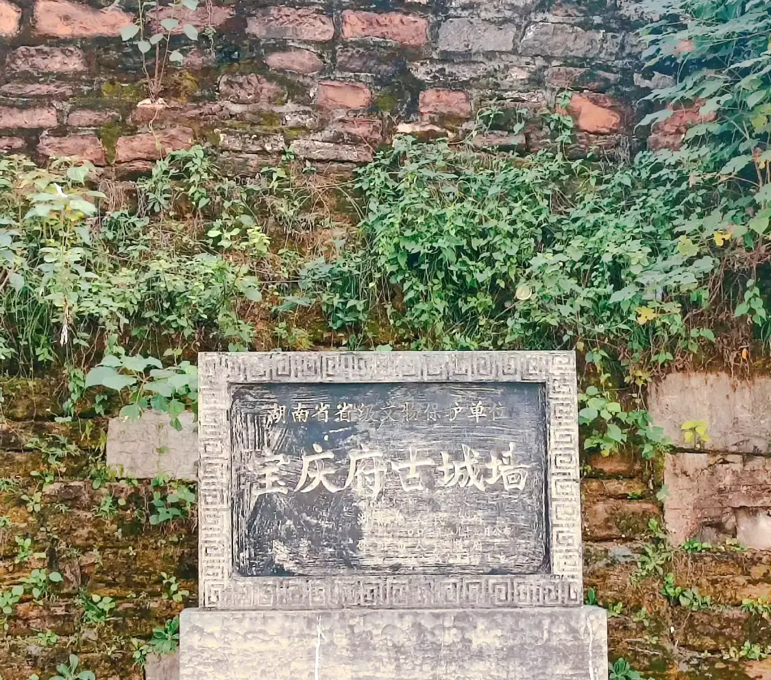 Hotels near Ancient City Wall of Baoqing Mansion