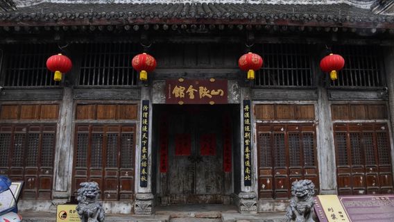 Jingziguan Ancient Architectural Complex