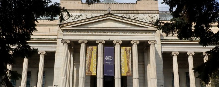 The Pushkin State Museum of Fine Arts