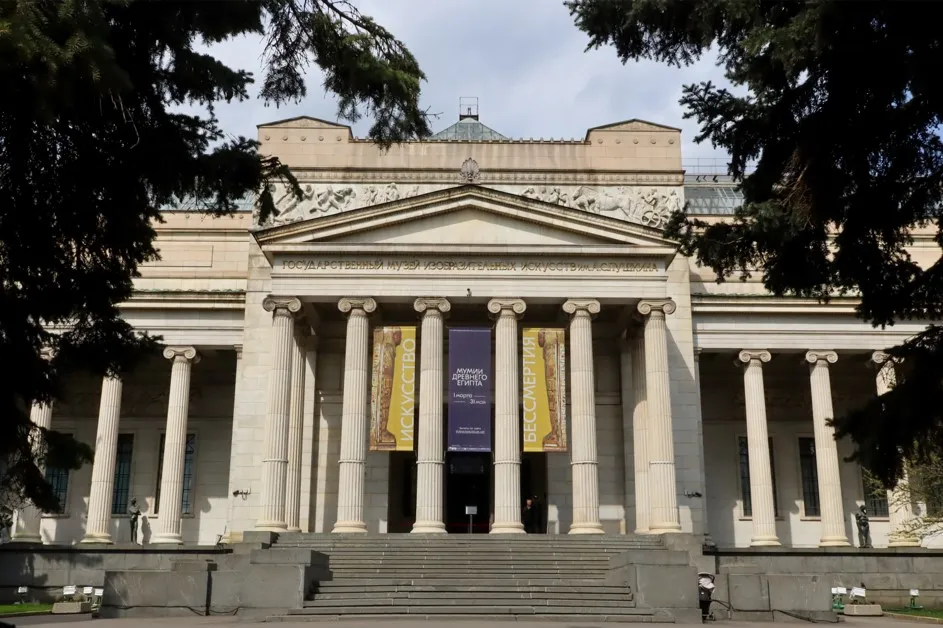 1_Государственный музей изобразительных искусств имени А.С. Пушкина