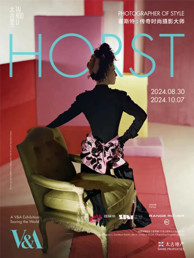 A V&A Exhibition Touring in the World: "Horst: Photographer of Style" | san li tun tai gu li