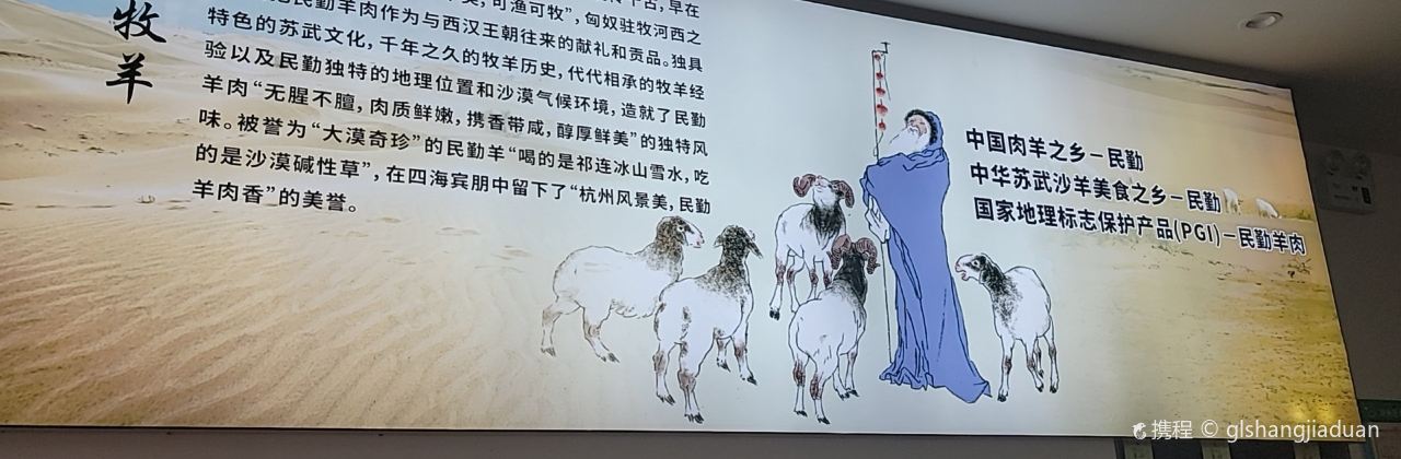 羊了个羊炒羊肉片(聚银新都店)