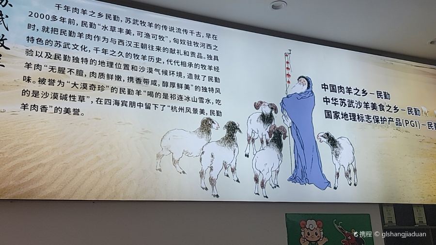 羊了个羊炒羊肉片(聚银新都店)