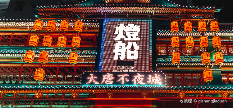 燈船大排档