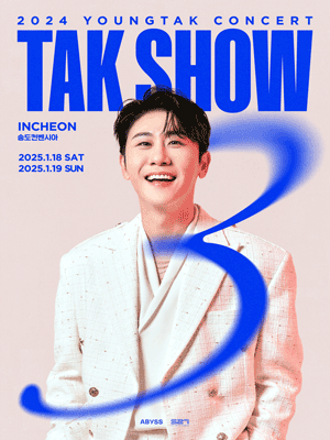 2024 YOUNGTAK CONCERT ＂TAK SHOW3＂ - INCHEON | Songdo Convensia
