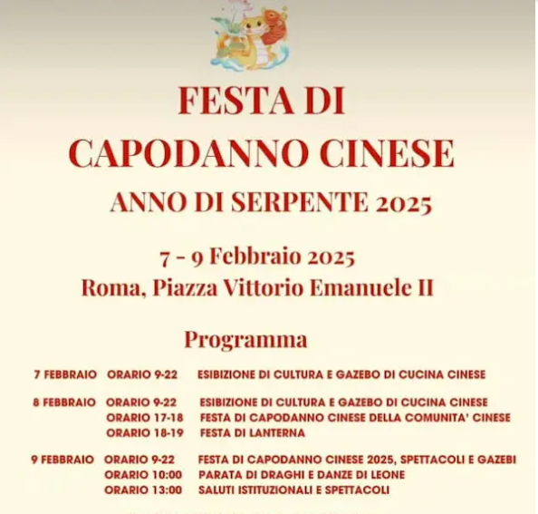 Chinese New Year Celebration in Rome | Giardini Nicola Calipari