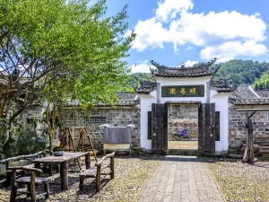 Peitian Ancient Village