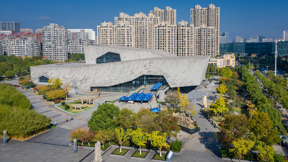 Anhui Geological Museum