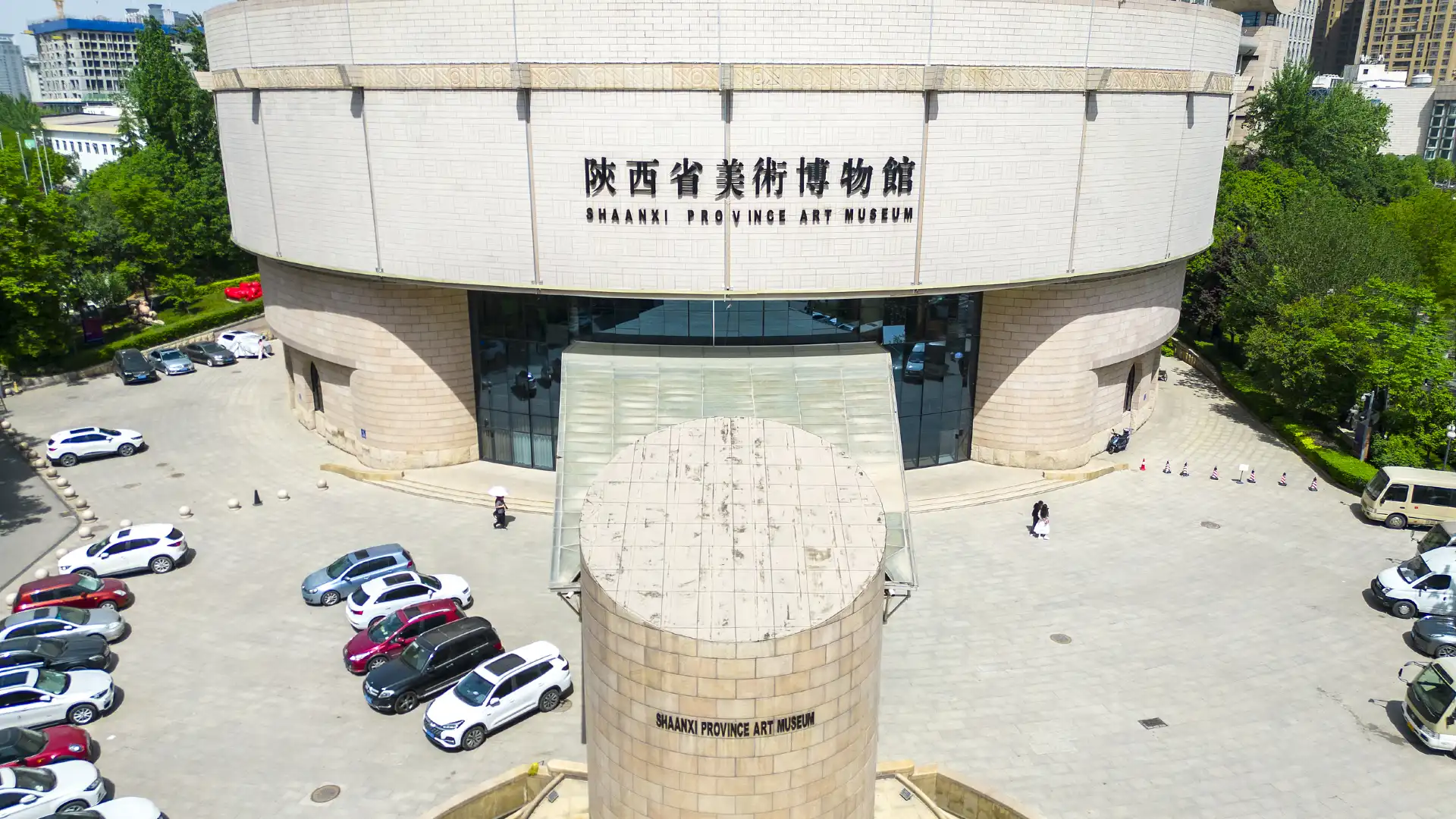 Hotels near Shaanxi Art Museum