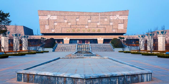 Archaeological Museum of the Northern Dynasties