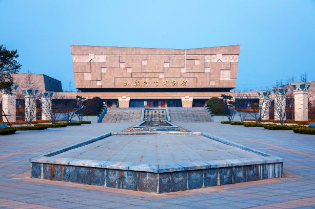 Archaeological Museum of the Northern Dynasties