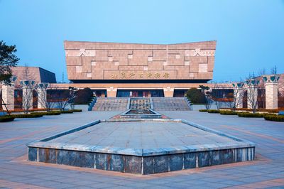 Archaeological Museum of the Northern Dynasties