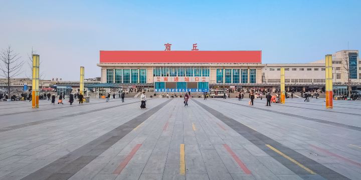 Shangqiu Railway Station
