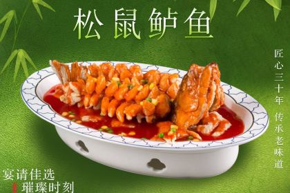 天之都·徽菜餐厅(三孝口店)