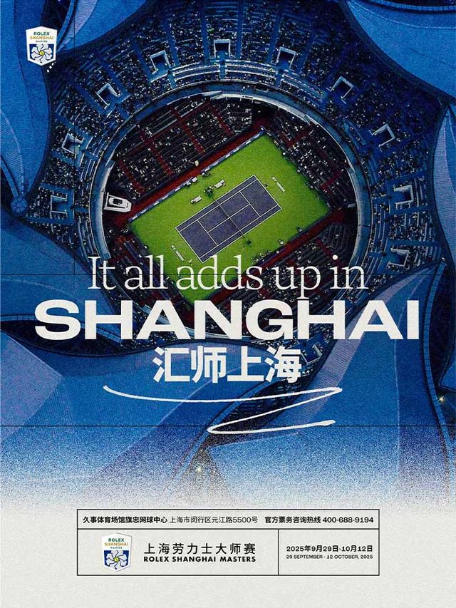 2025 shang hai lao li shi da shi sai ban jue sai ji jue sai | Juss Sports Venue Qizhong Tennis Center