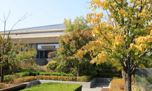 Confucius Museum