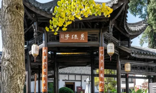 Zhaohua Ancient City