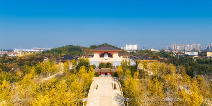 Huang Di's Hometown