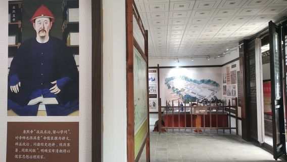 Chentingjing Memorial Hall