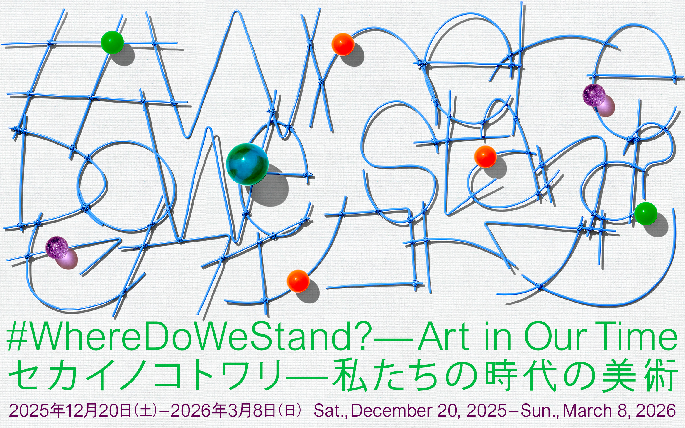 World Stories - Art of Our Time | The National Museum of Modern Art Kyoto