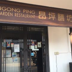 Angpingshanfang User Photo