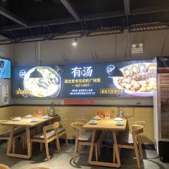 XUN WEI CAN TING User Photo