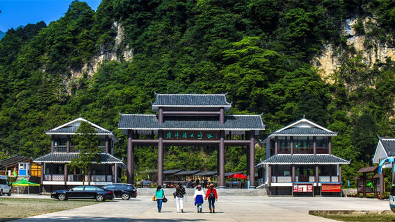 Chaibuxi Grand Canyon