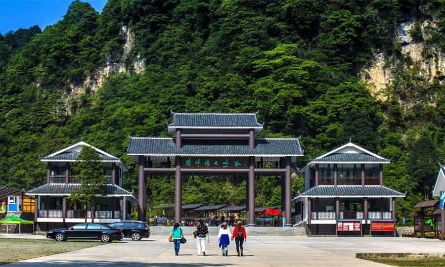 柴埠溪大峽谷