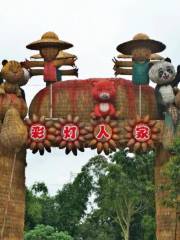 Cultural and Creative Industry Park, Hometown of Chinese Lanterns