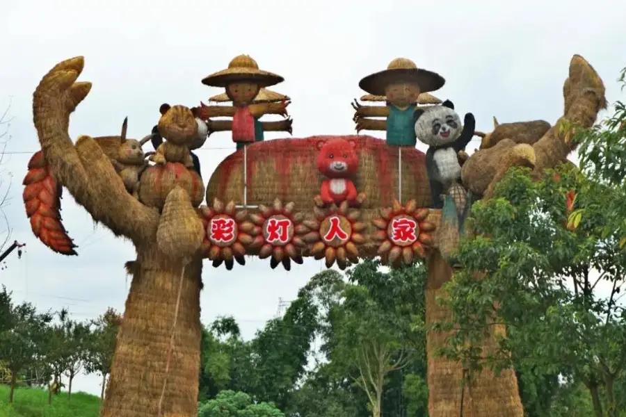 Cultural and Creative Industry Park, Hometown of Chinese Lanterns