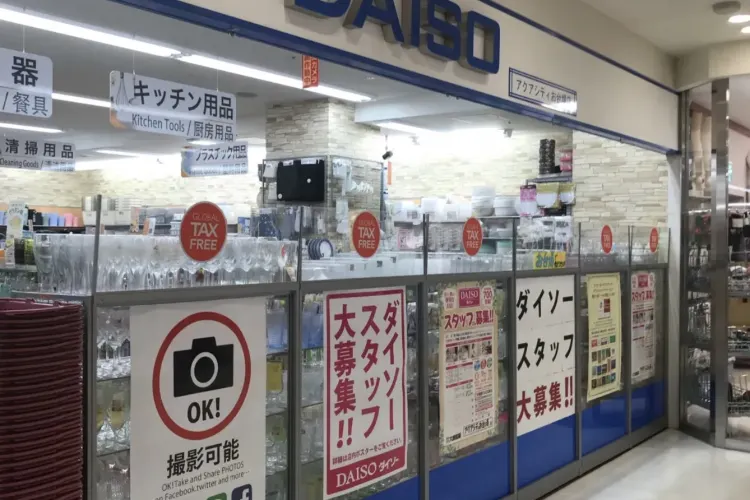 Shopping itineraries in DAISO in February updated in 2024 Trip