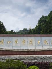 Cemetery of Revolutionary Martyrs in Jinggang Mountains