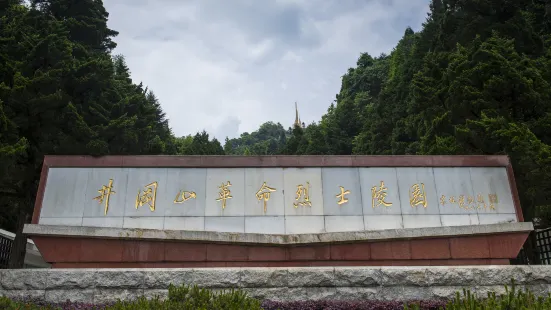 Cemetery of Revolutionary Martyrs in Jinggang Mountains