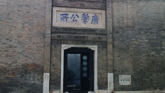 镇江广肇公所位于镇江西津渡附近，以前这里也曾经是孙中山演讲的