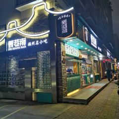 JIU XIANG NAN User Photo