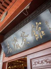 Mingliu Tea House (Xinhua Road)