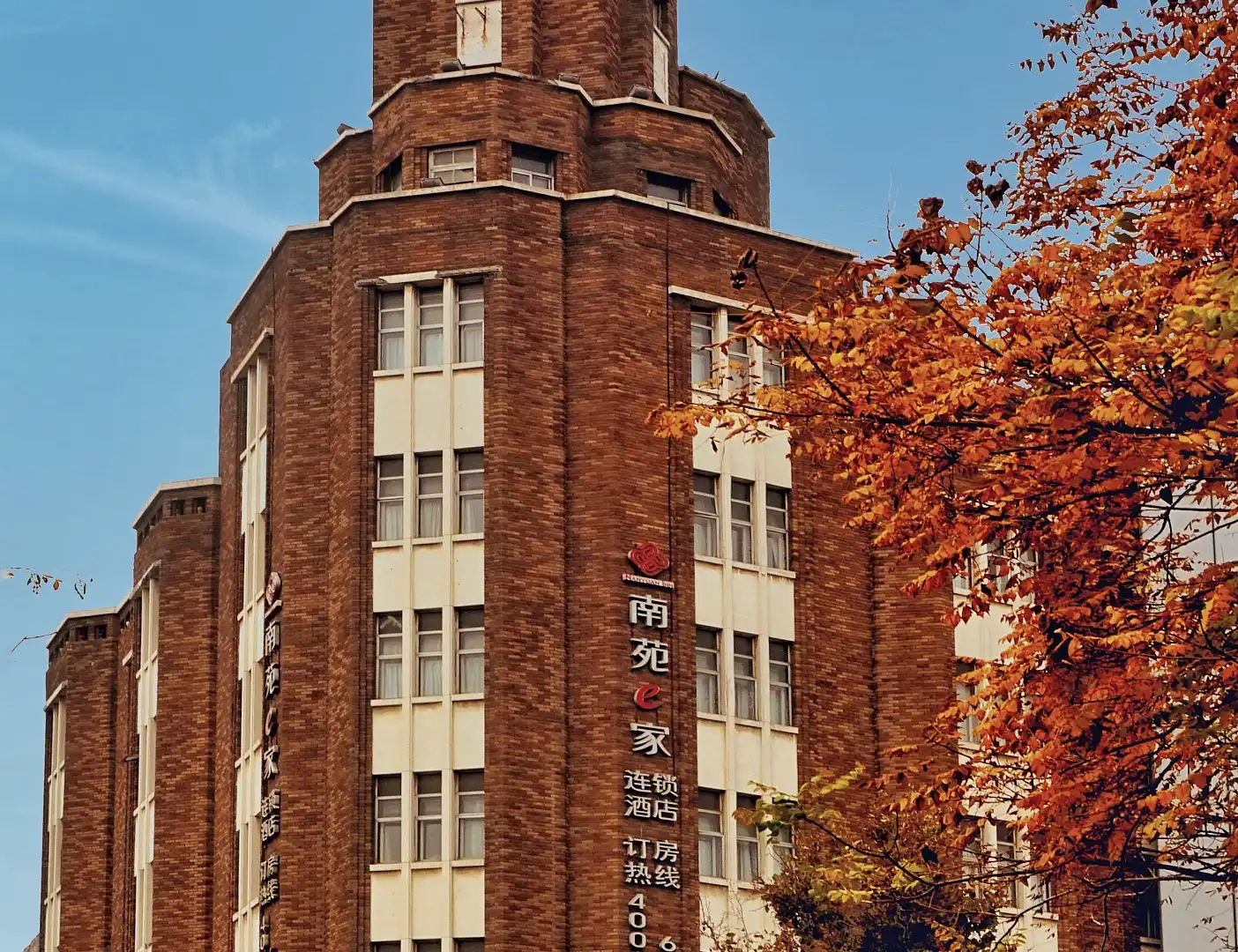 Hotels near Bohai Building